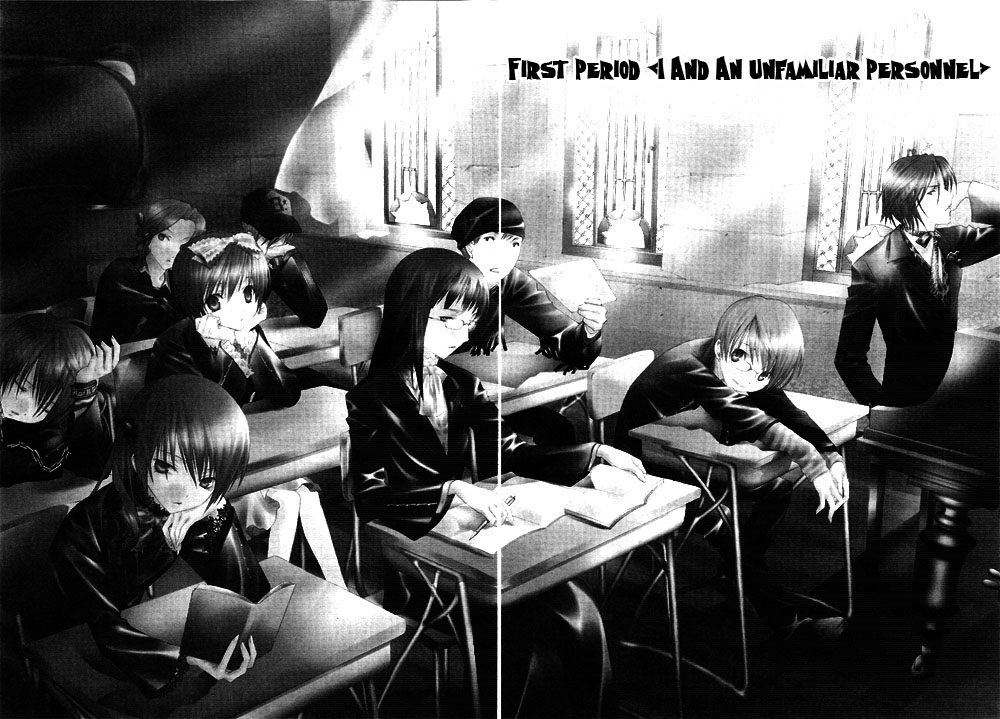 Torikago Gakkyuu I and an Unfamiliar Personnel 第14页