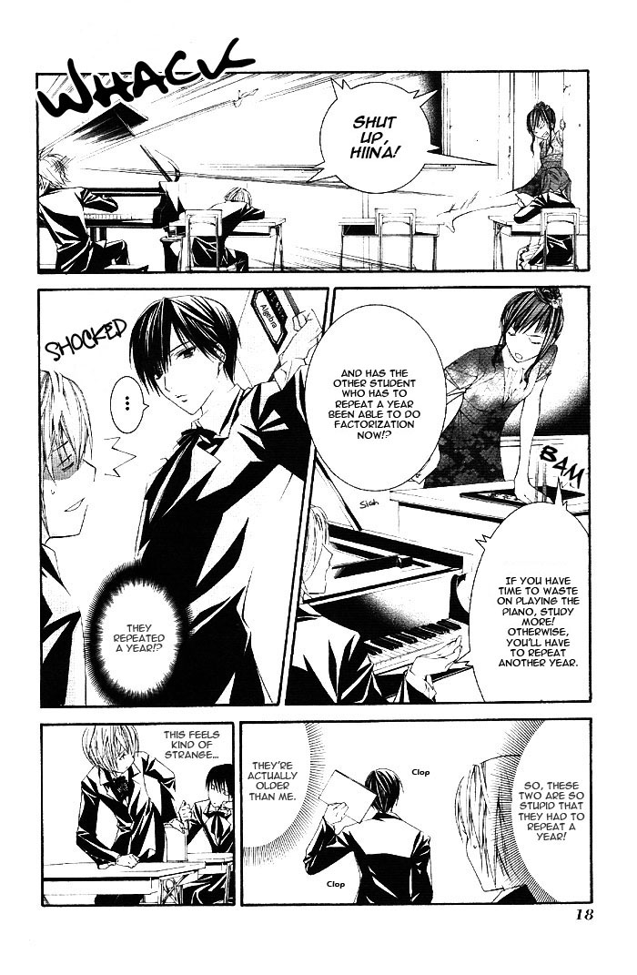 Torikago Gakkyuu I and an Unfamiliar Personnel 第21页