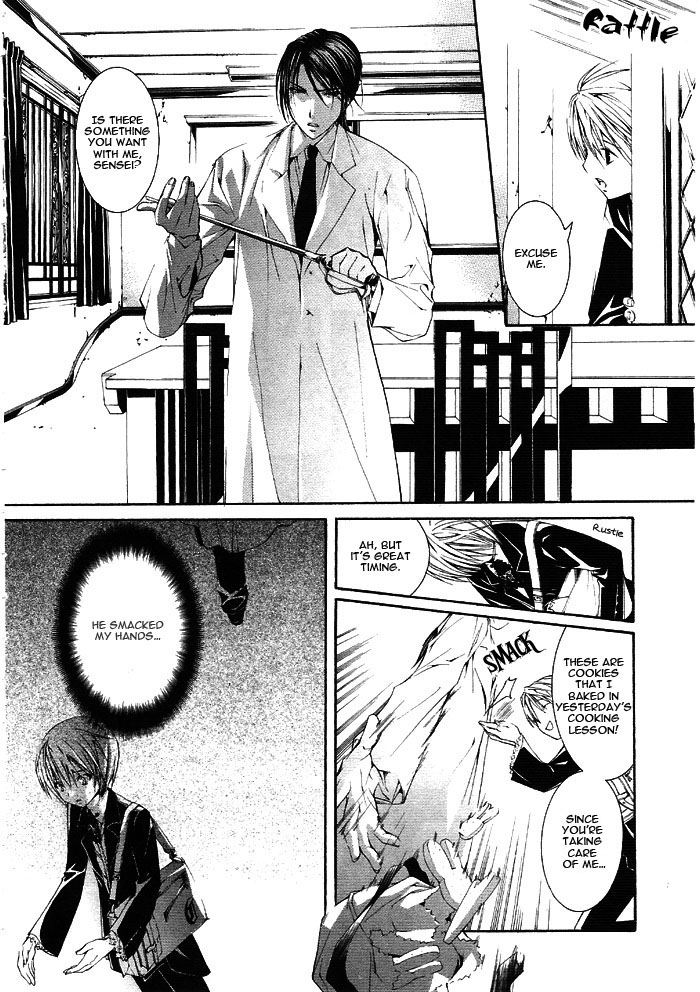 Torikago Gakkyuu I and an Unfamiliar Personnel 第35页