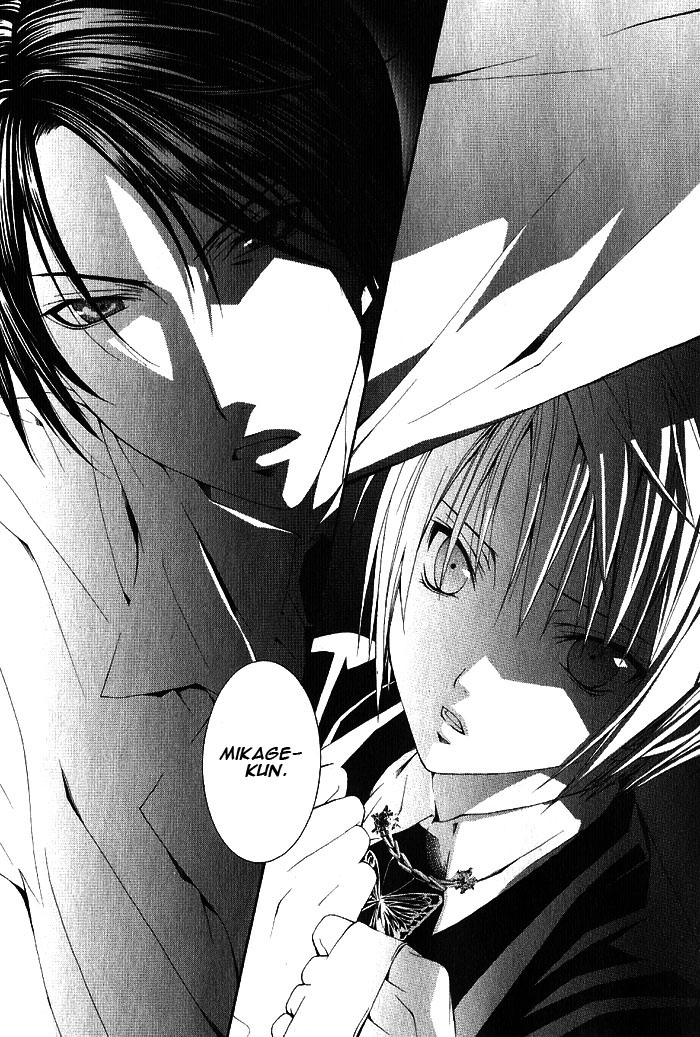 Torikago Gakkyuu I and an Unfamiliar Personnel 第38页