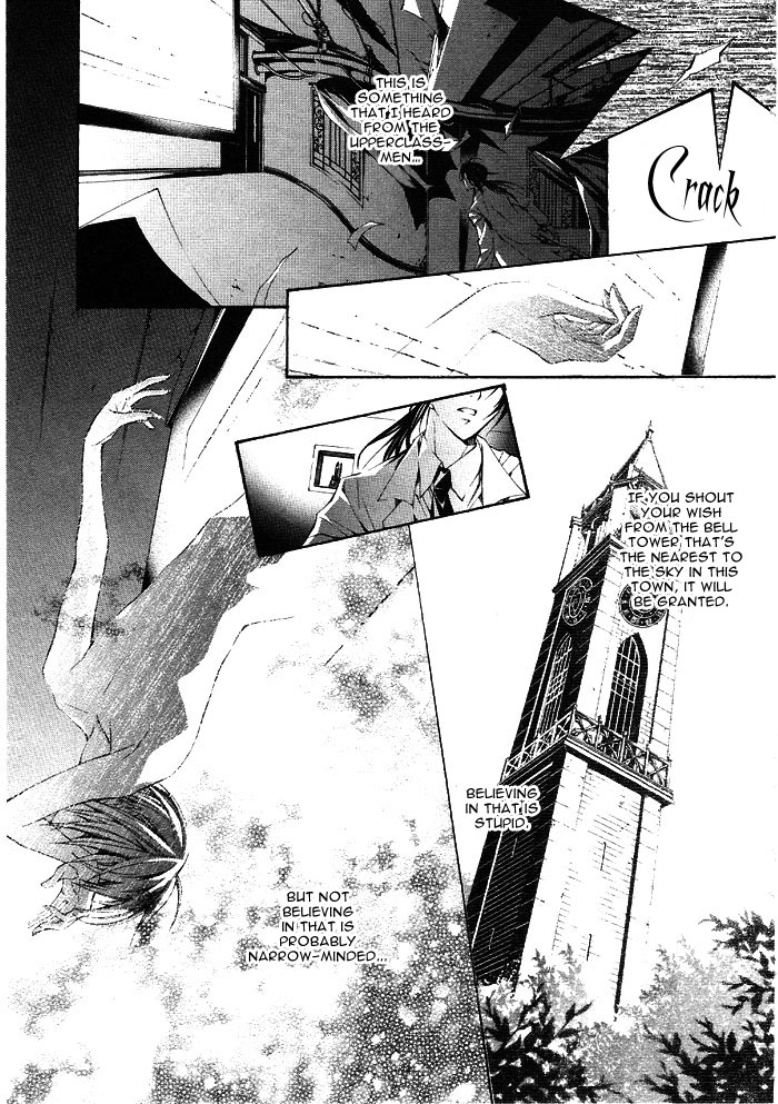 Torikago Gakkyuu I and an Unfamiliar Personnel 第9页