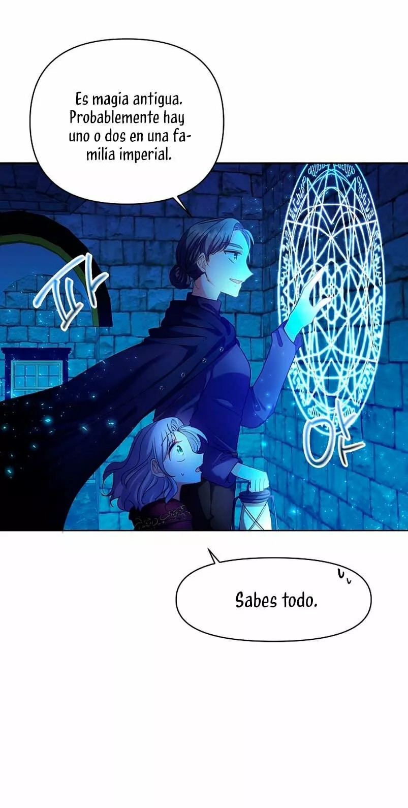 The Kids Have Changed Vol. 1 Ch. 6 第12页