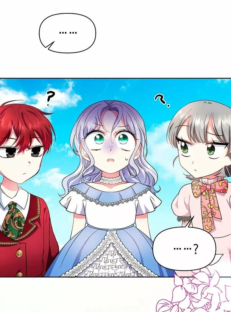 The Kids Have Changed Vol. 1 Ch. 6 第41页