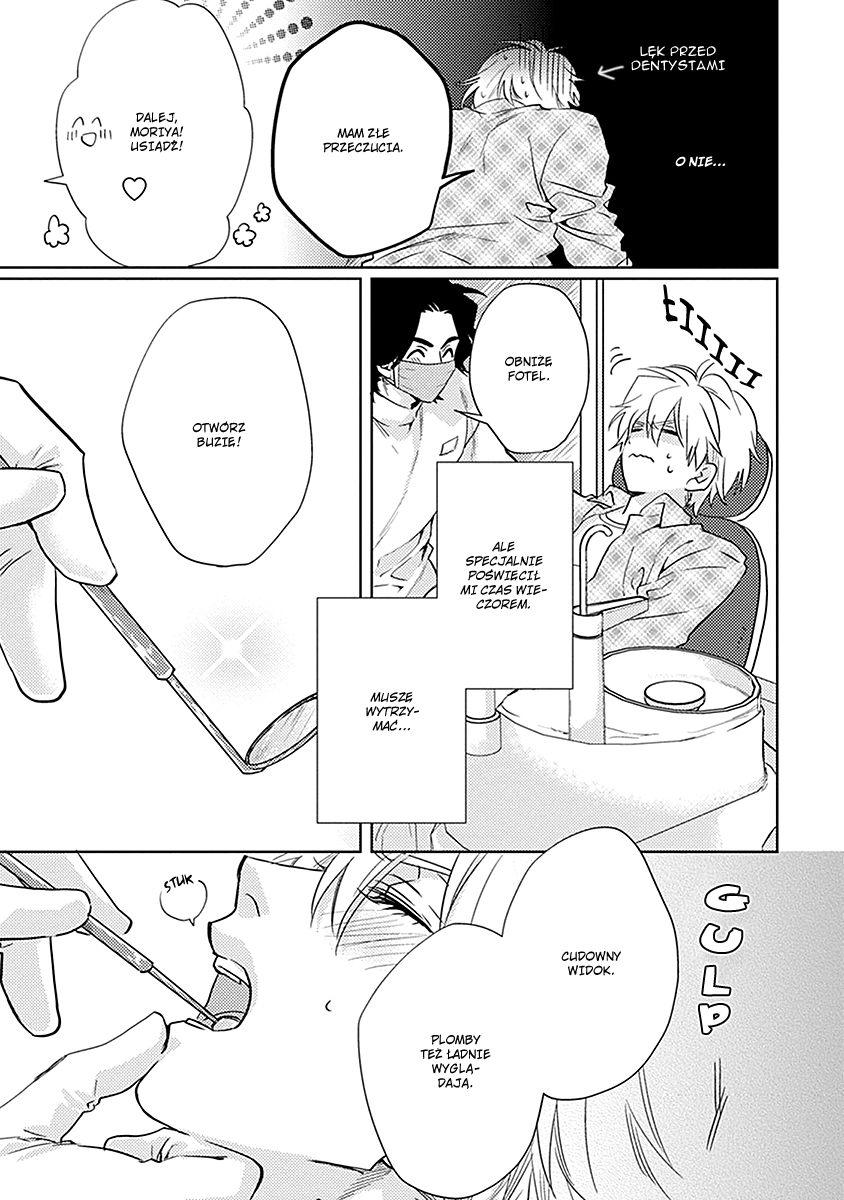 Haisha Nante Kirai da! Vol. 1 Ch. 5 第11页