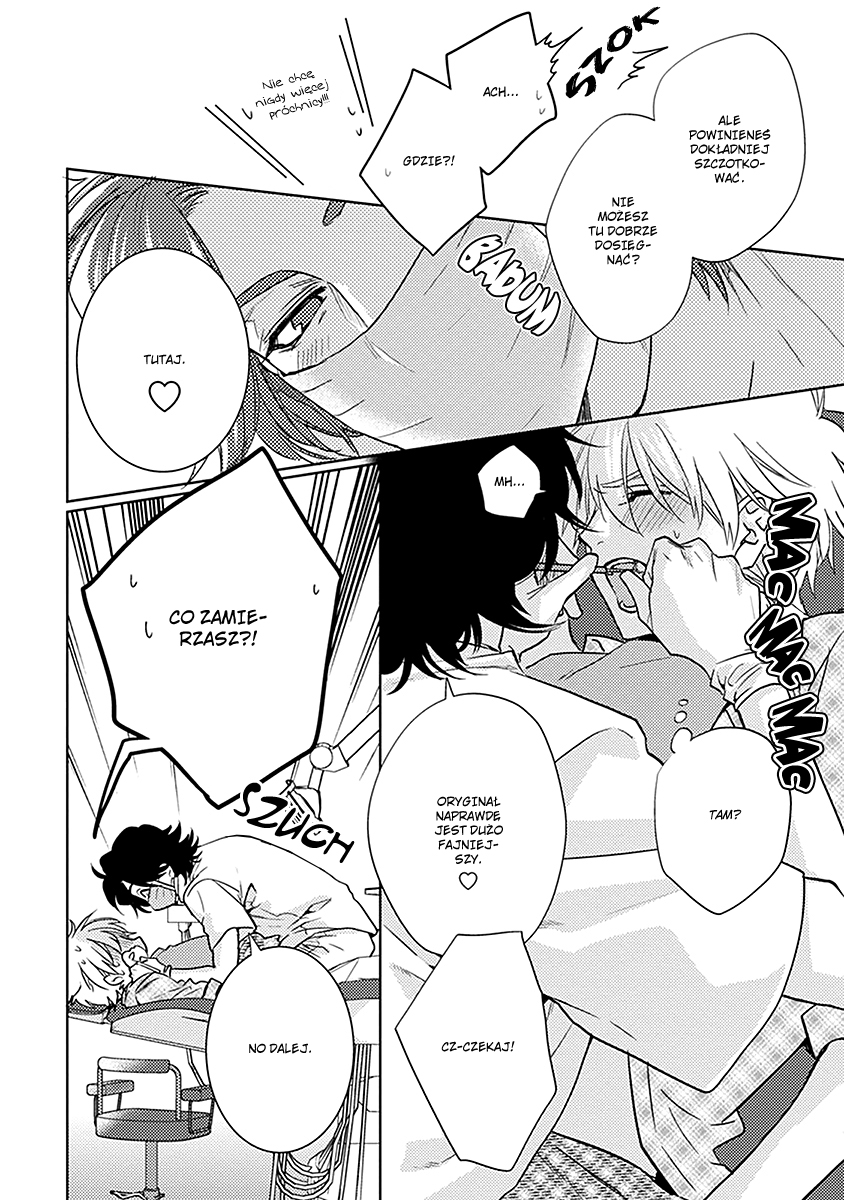 Haisha Nante Kirai da! Vol. 1 Ch. 5 第12页
