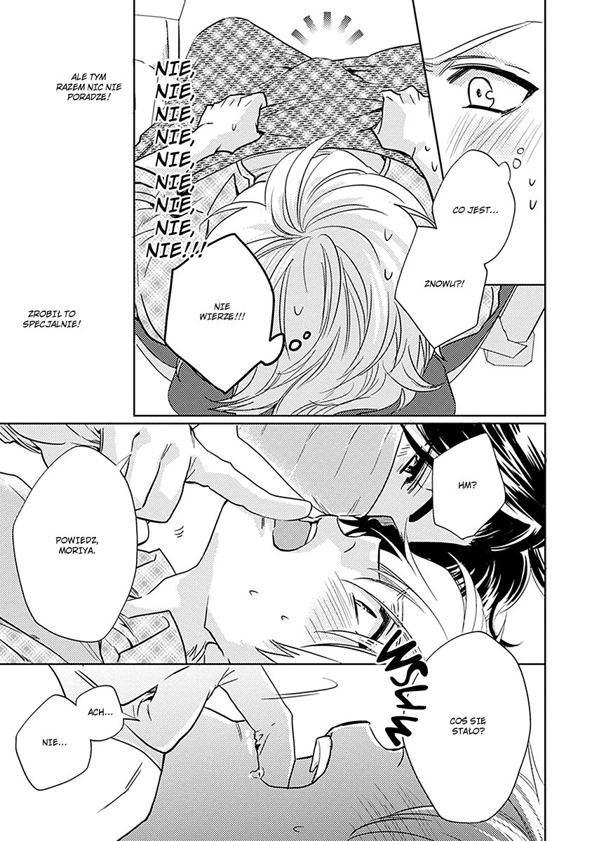 Haisha Nante Kirai da! Vol. 1 Ch. 5 第13页