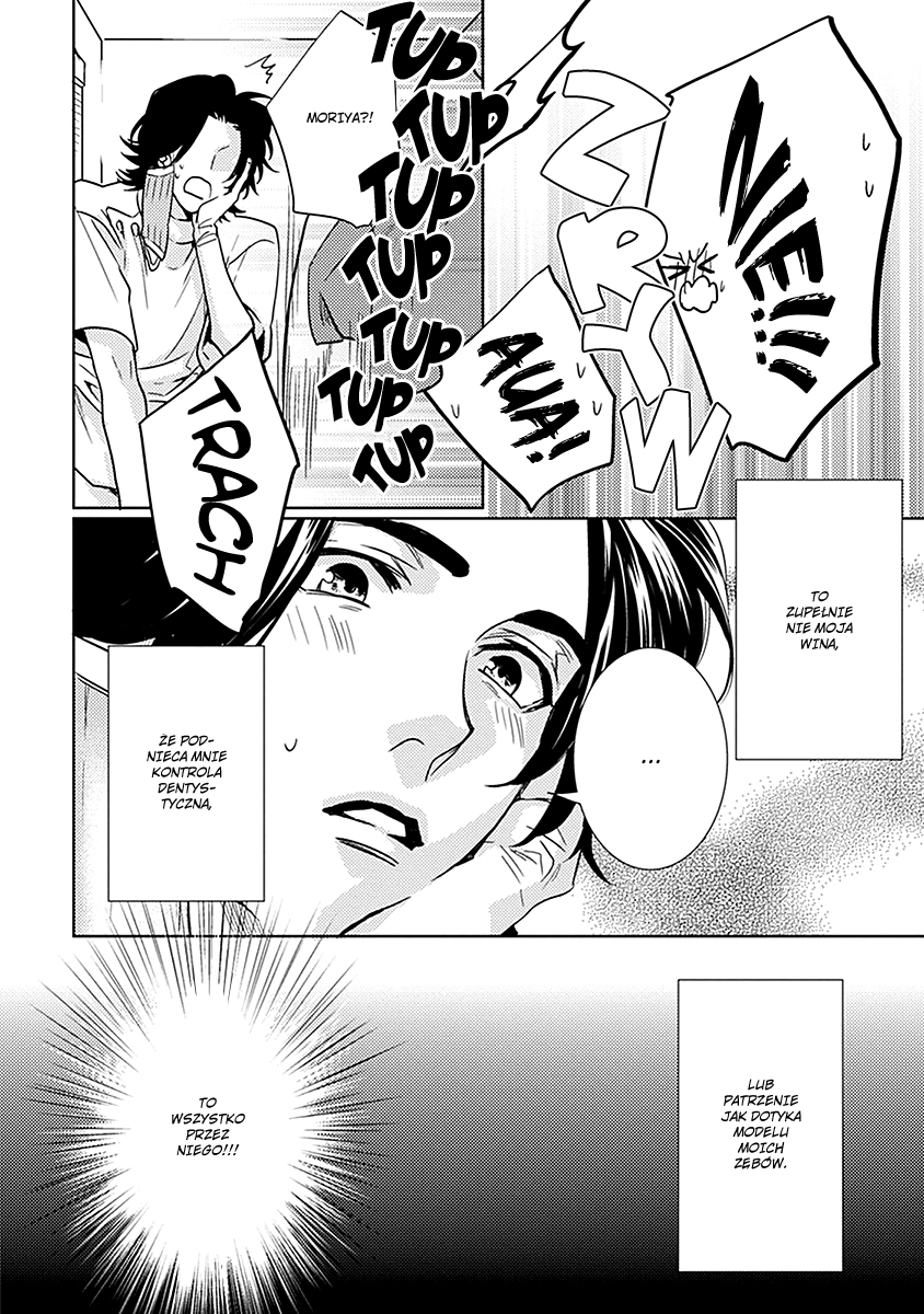 Haisha Nante Kirai da! Vol. 1 Ch. 5 第14页