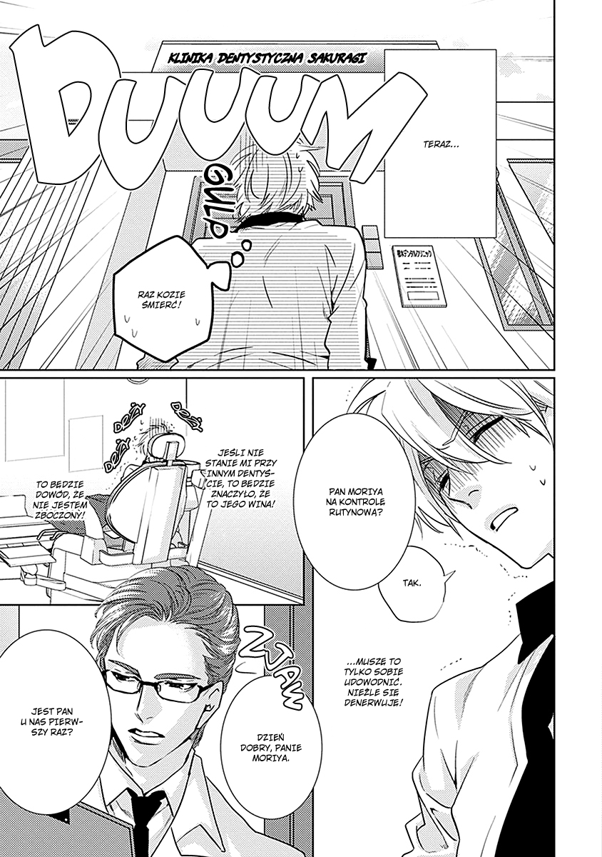 Haisha Nante Kirai da! Vol. 1 Ch. 5 第15页