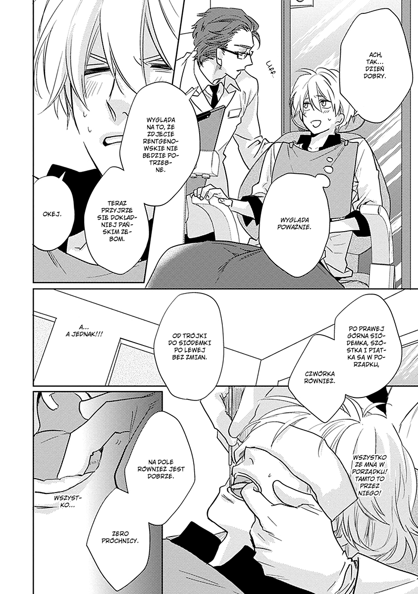 Haisha Nante Kirai da! Vol. 1 Ch. 5 第16页