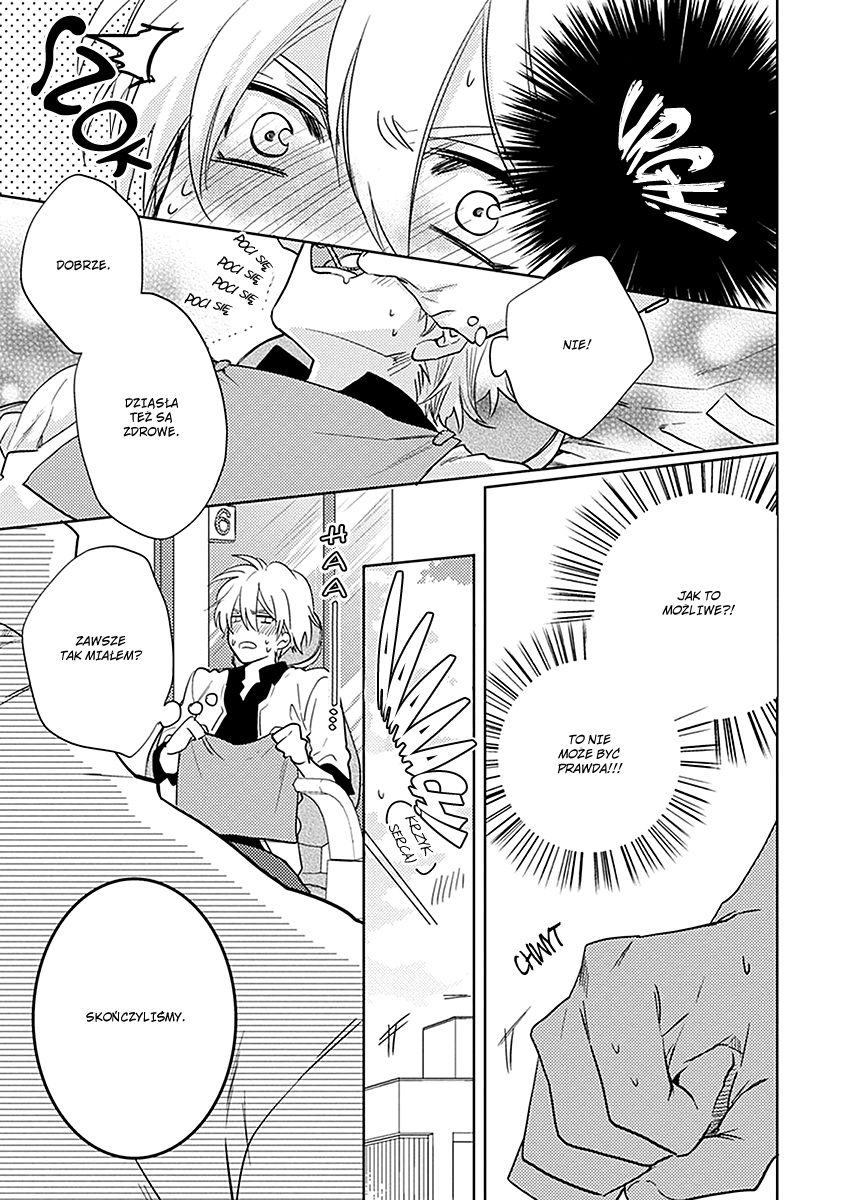 Haisha Nante Kirai da! Vol. 1 Ch. 5 第17页