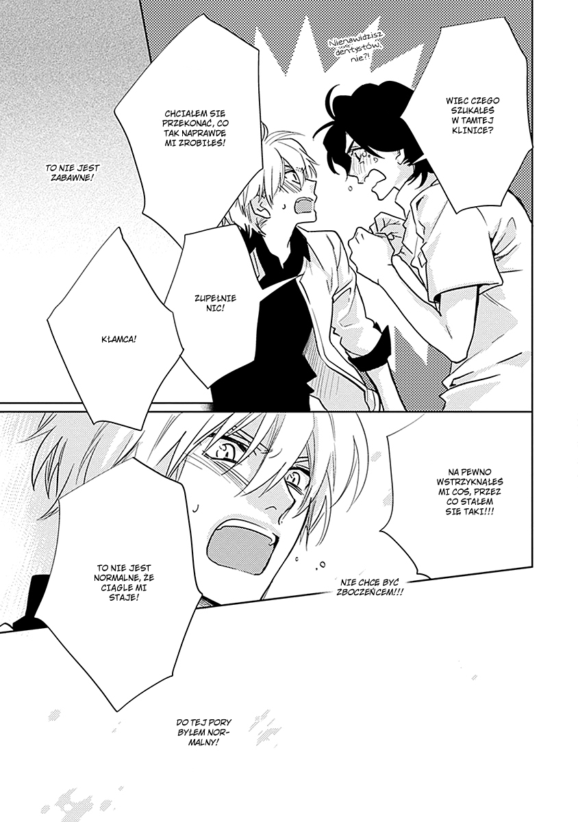Haisha Nante Kirai da! Vol. 1 Ch. 5 第23页