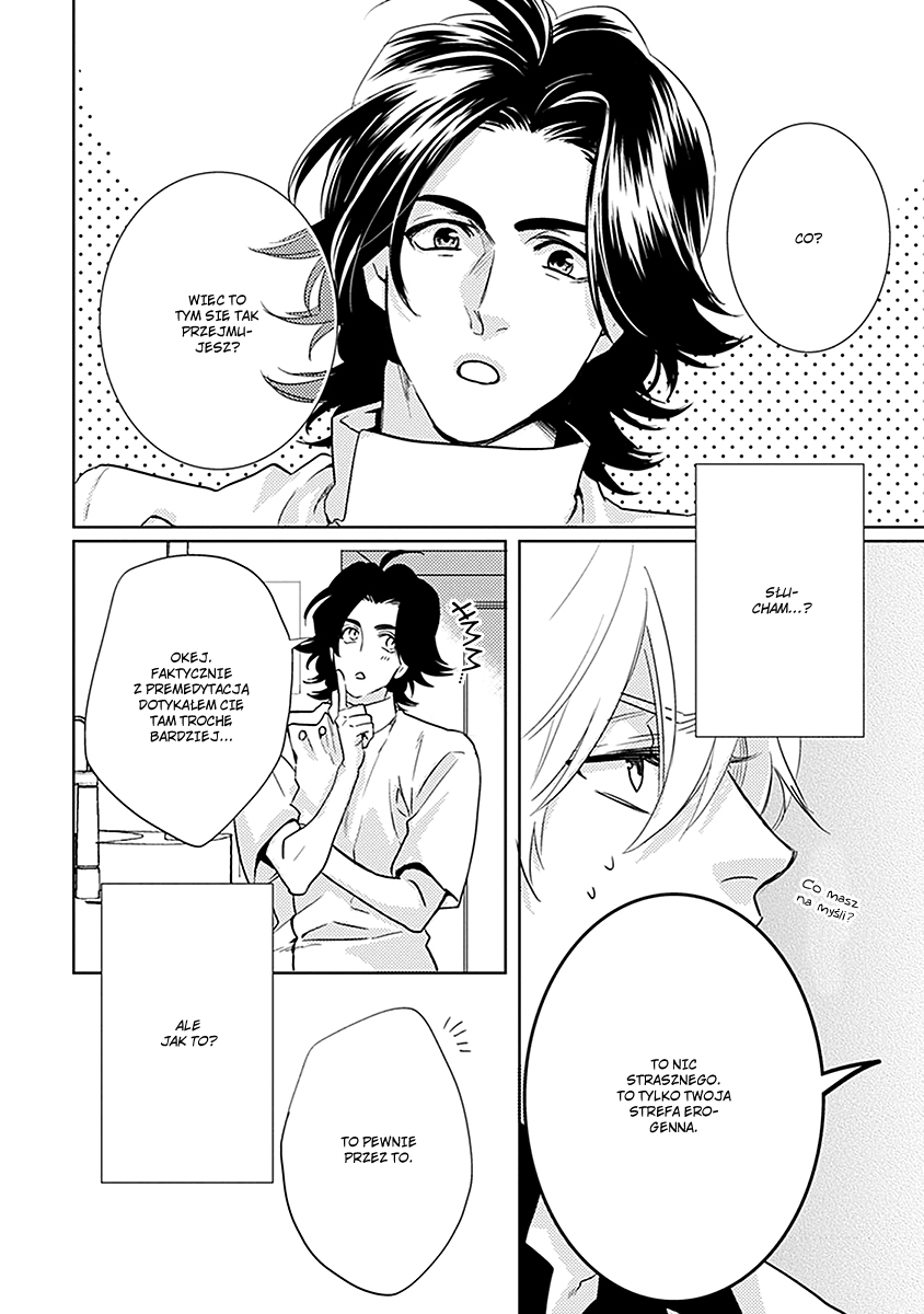 Haisha Nante Kirai da! Vol. 1 Ch. 5 第24页