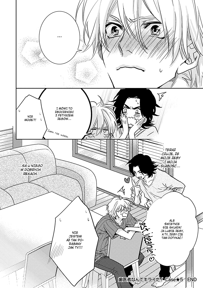 Haisha Nante Kirai da! Vol. 1 Ch. 5 第34页