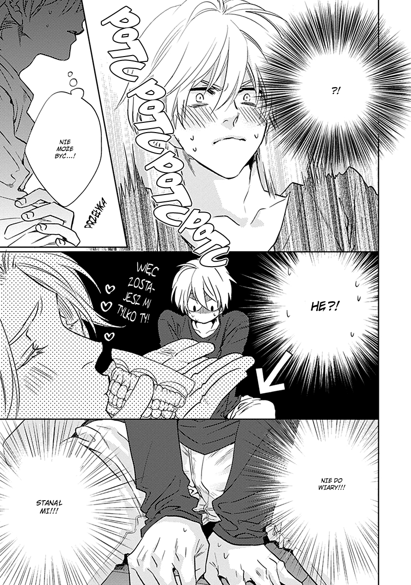 Haisha Nante Kirai da! Vol. 1 Ch. 5 第7页