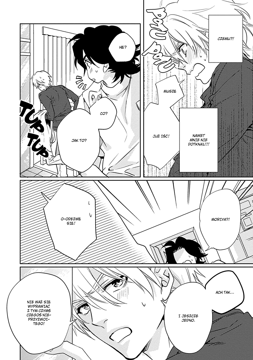 Haisha Nante Kirai da! Vol. 1 Ch. 5 第8页