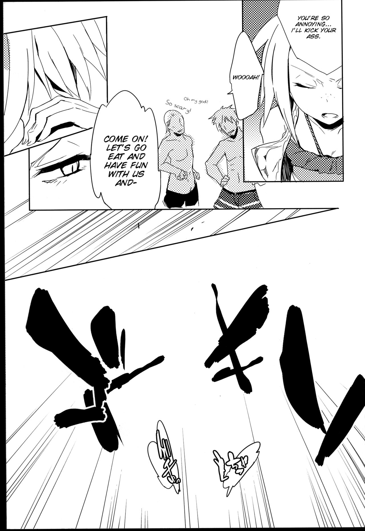 Pokémon - R U S3RIOUS (Doujinshi) Oneshot 第12页