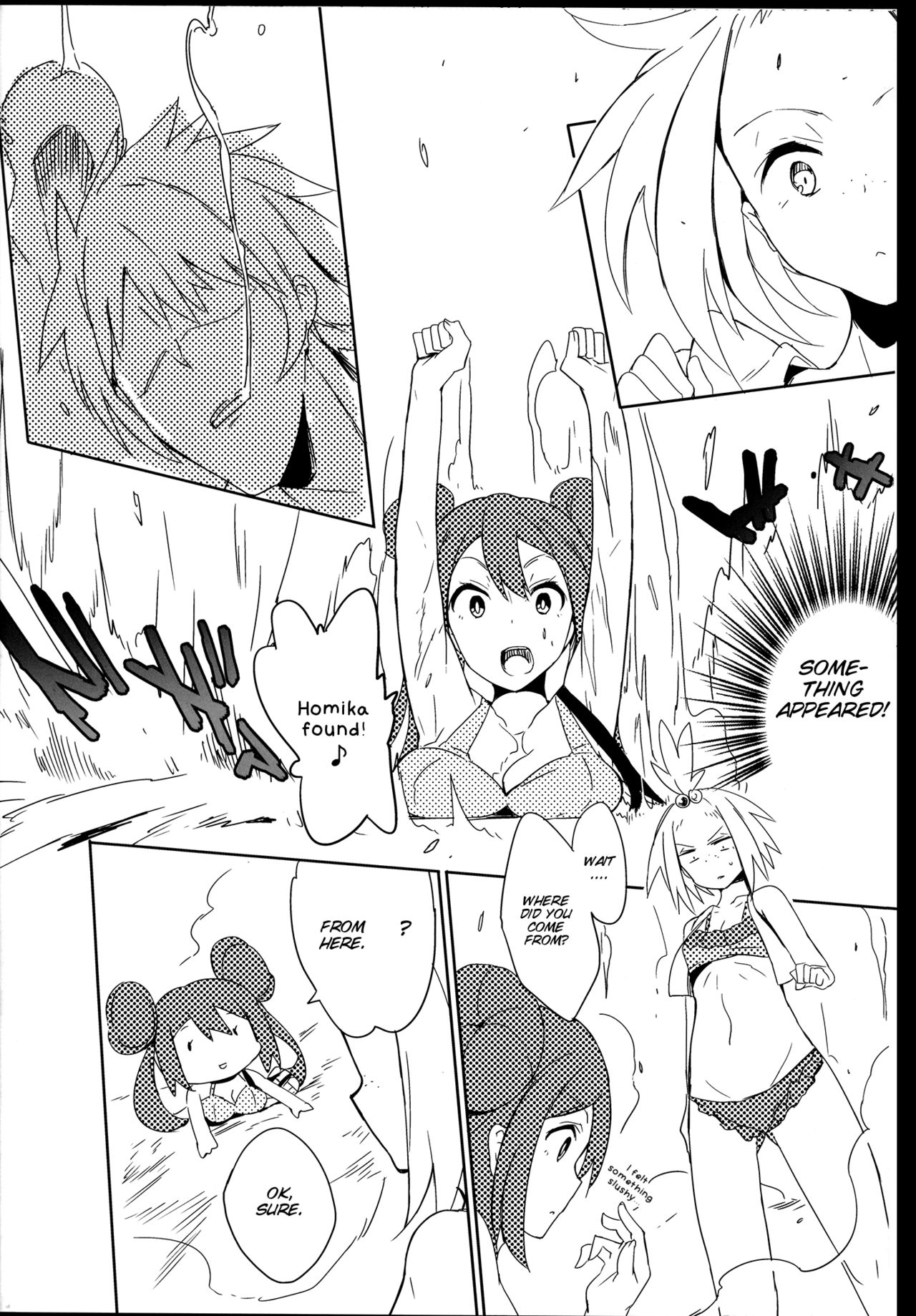 Pokémon - R U S3RIOUS (Doujinshi) Oneshot 第13页
