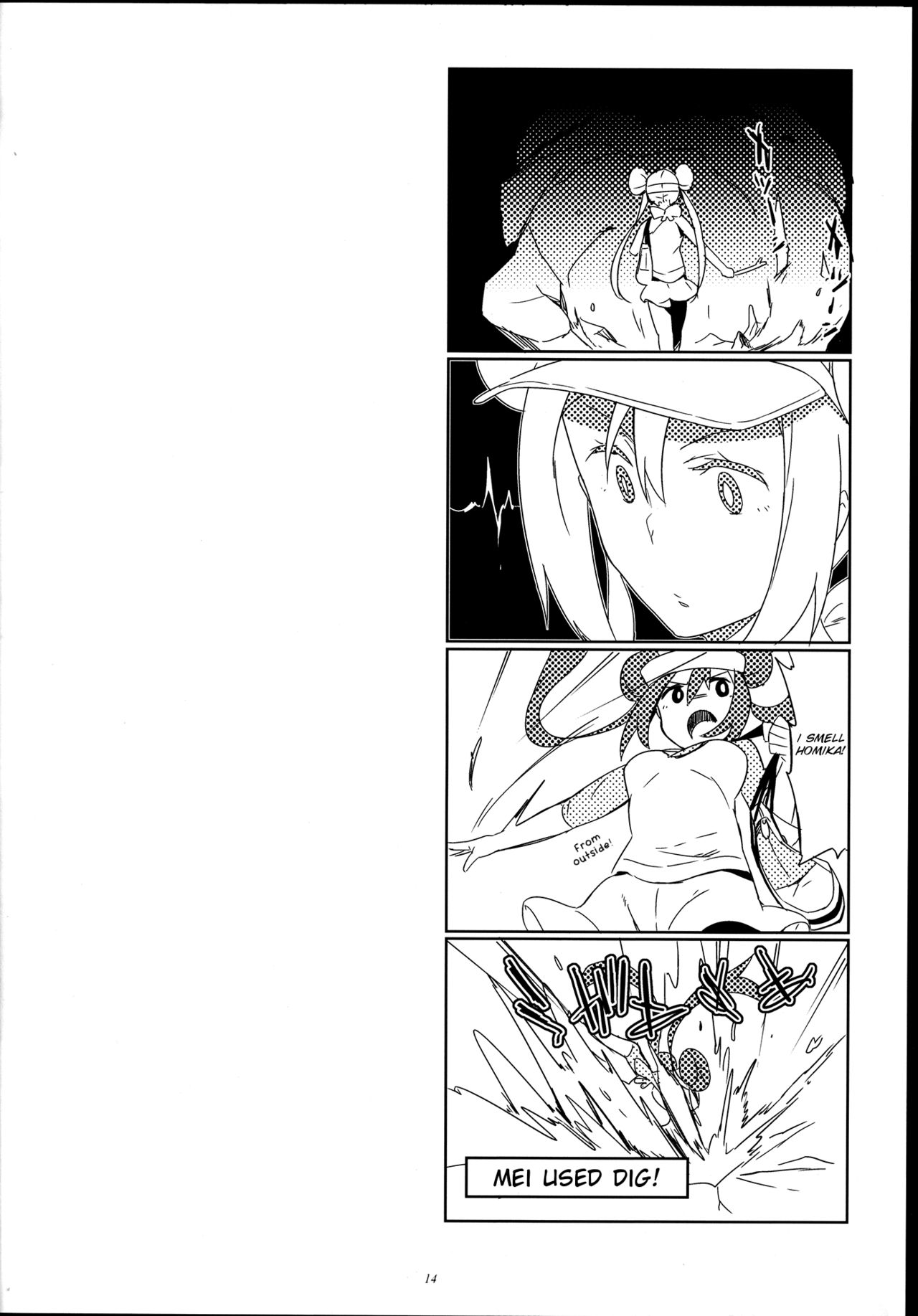 Pokémon - R U S3RIOUS (Doujinshi) Oneshot 第15页