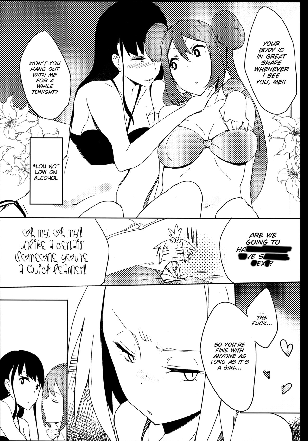 Pokémon - R U S3RIOUS (Doujinshi) Oneshot 第17页