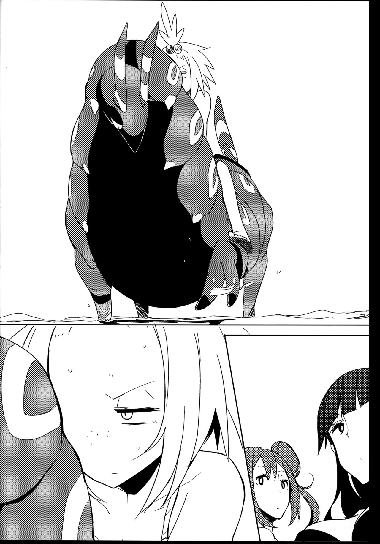 Pokémon - R U S3RIOUS (Doujinshi) Oneshot 第21页