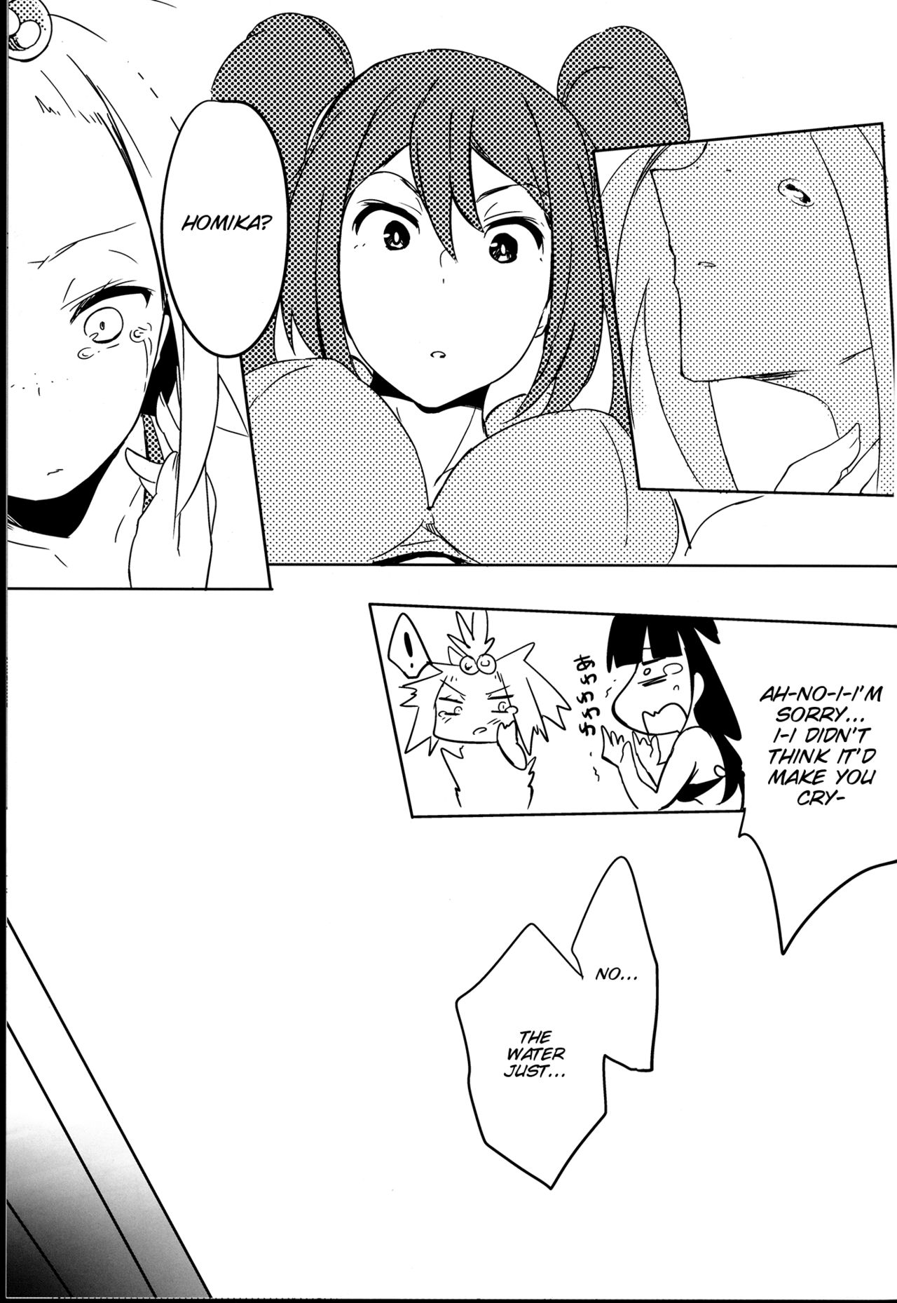 Pokémon - R U S3RIOUS (Doujinshi) Oneshot 第24页