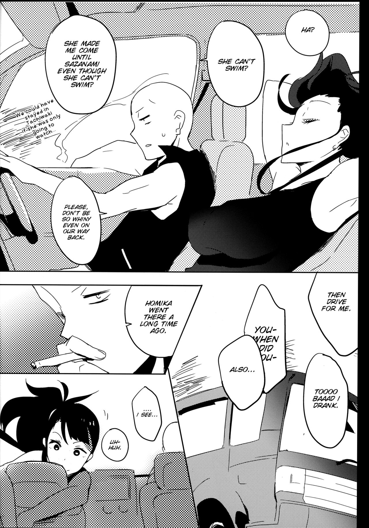 Pokémon - R U S3RIOUS (Doujinshi) Oneshot 第25页