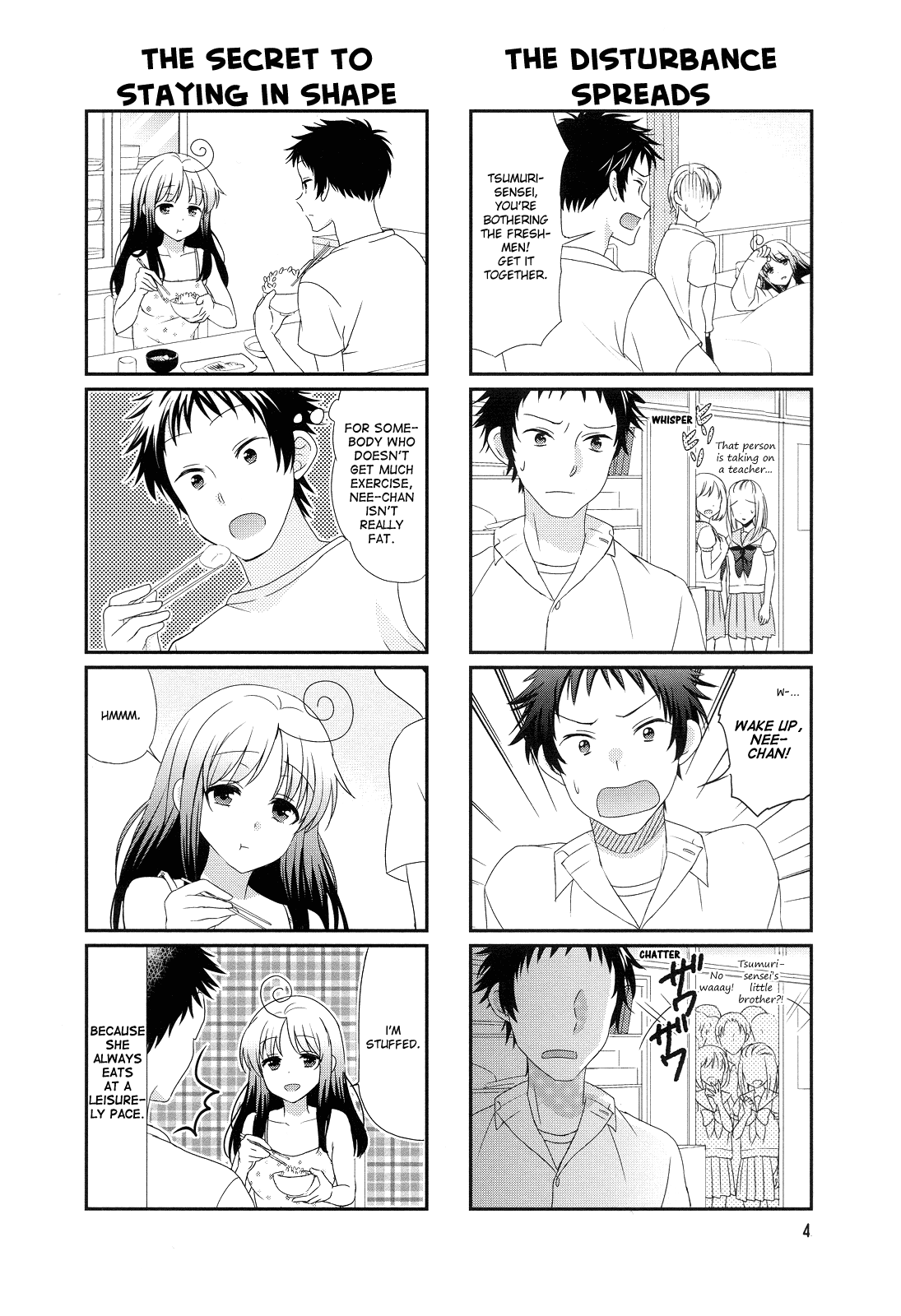 Hokenshitsu no Tsumuri-san 第6页