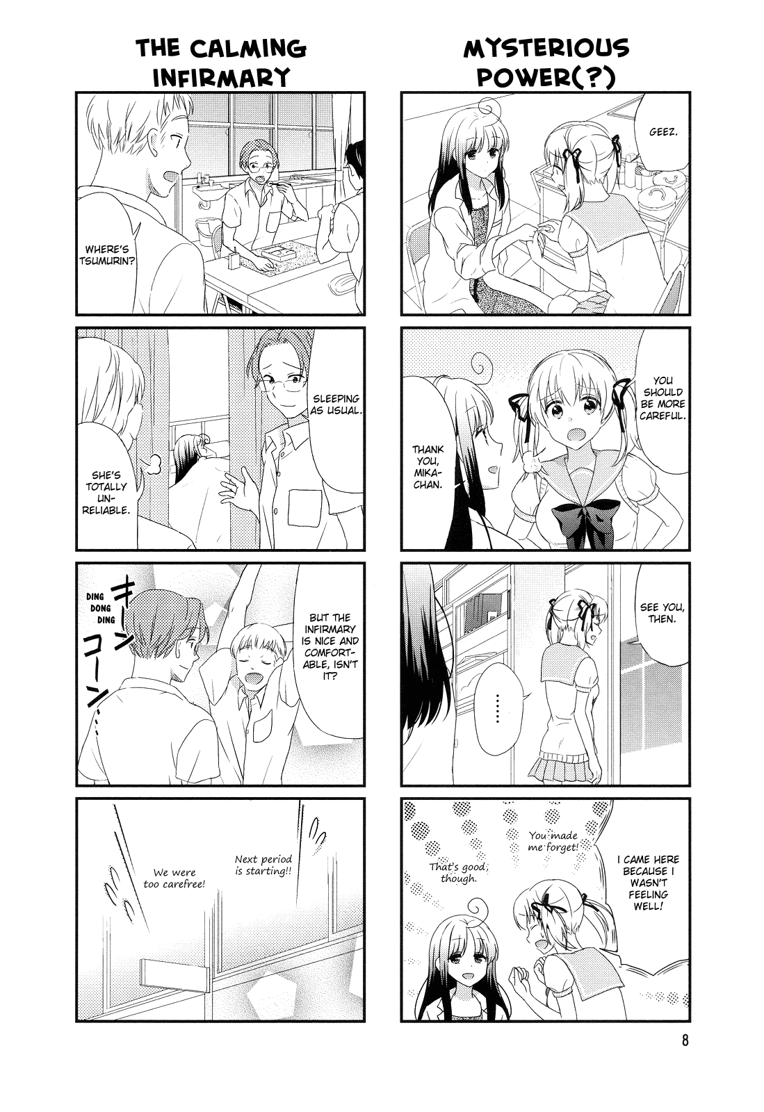 Hokenshitsu no Tsumuri-san Vol. 1 Ch. 1 第10页