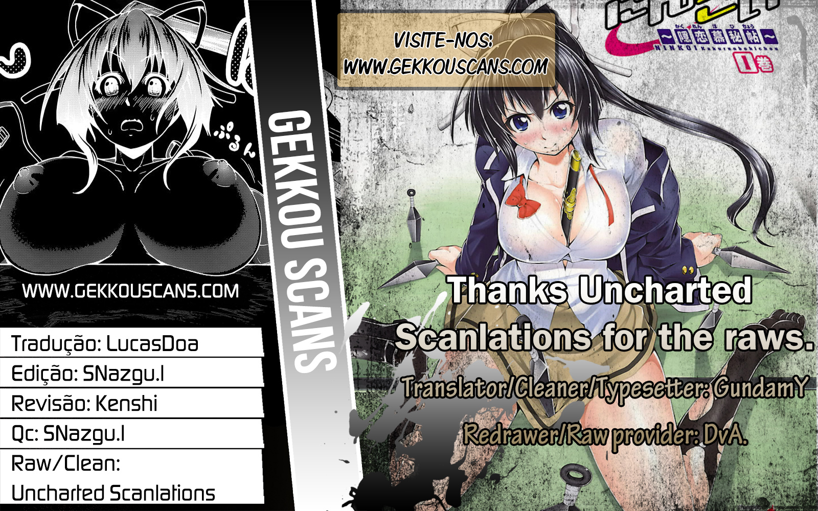 Ninkoi ~Karenbo Hichou~ Renka se infiltra! 第1页