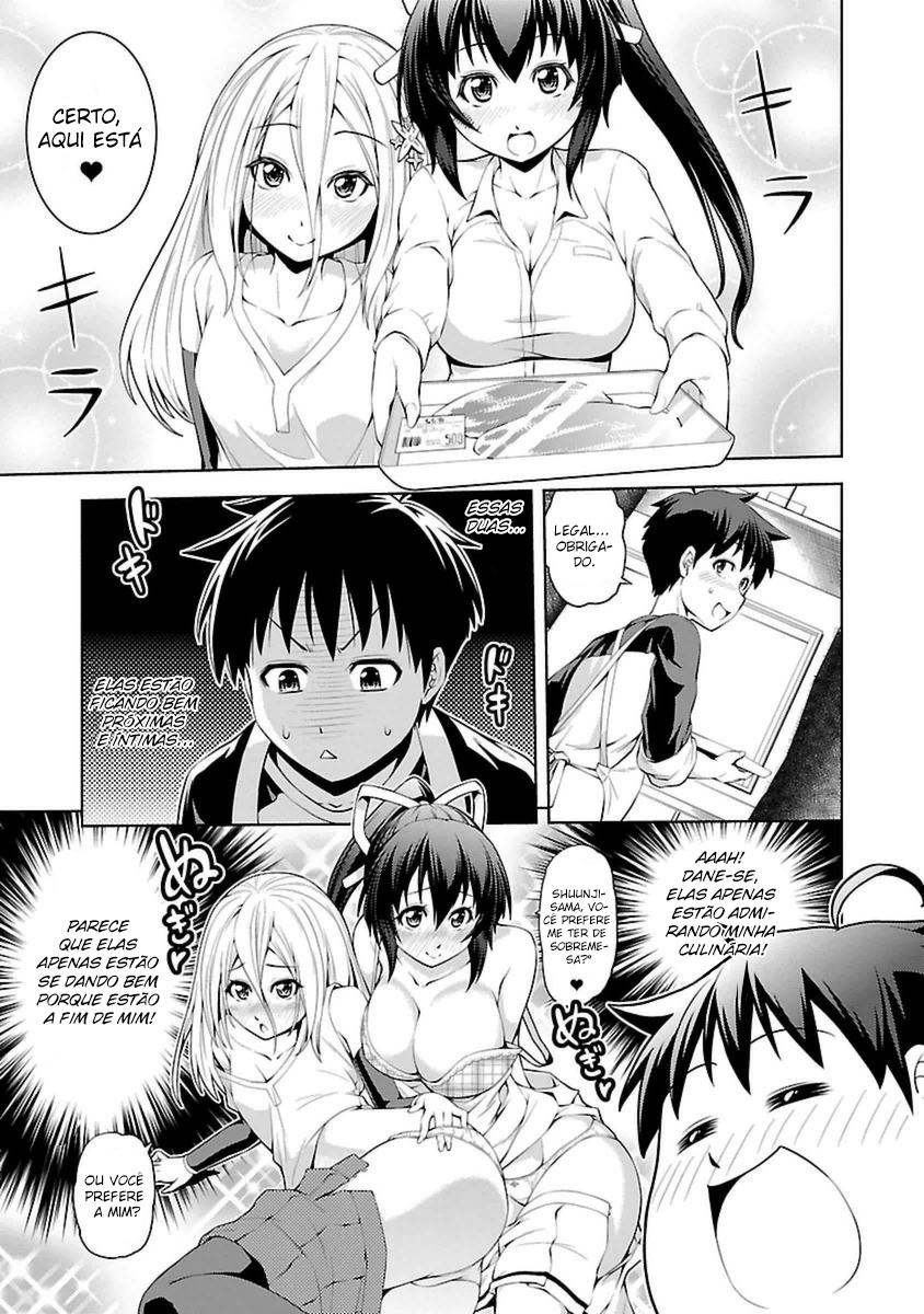 Ninkoi ~Karenbo Hichou~ Renka se infiltra! 第13页