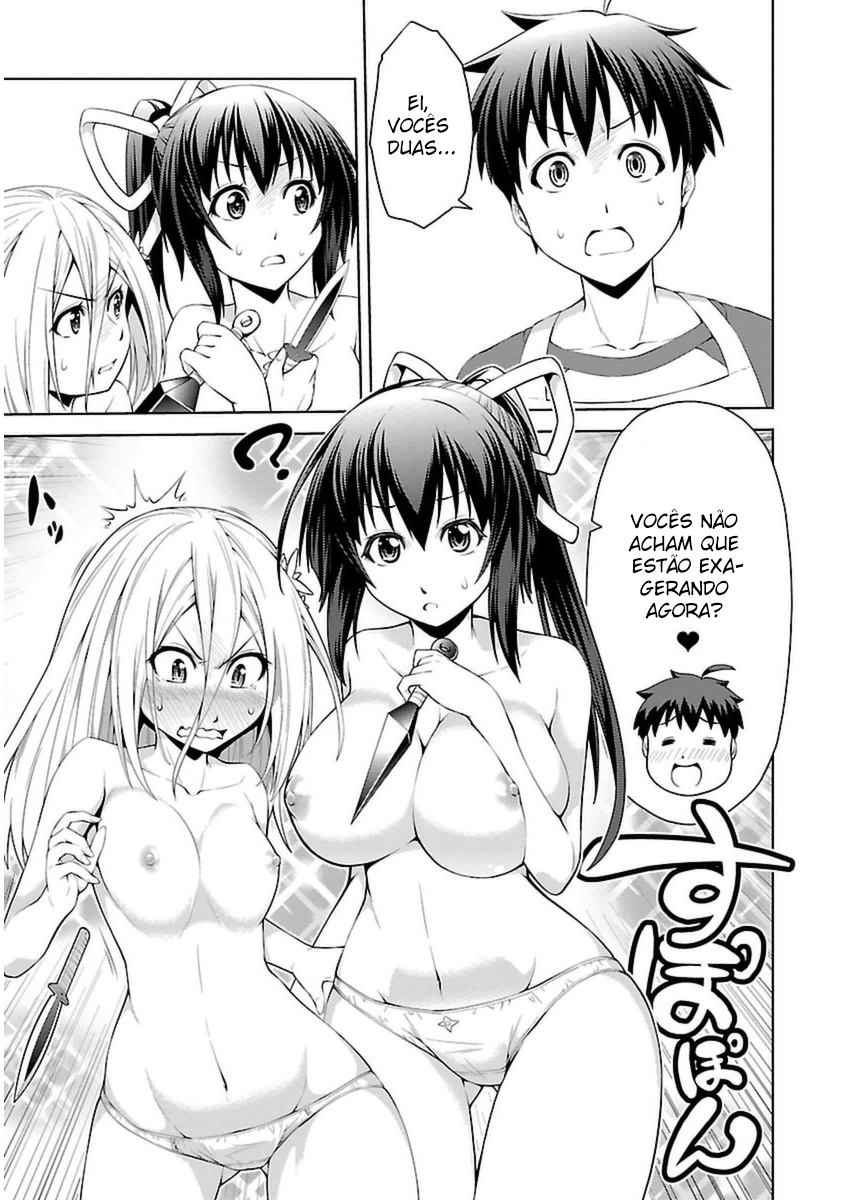 Ninkoi ~Karenbo Hichou~ Renka se infiltra! 第17页