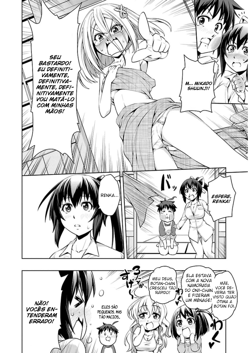 Ninkoi ~Karenbo Hichou~ Renka se infiltra! 第22页