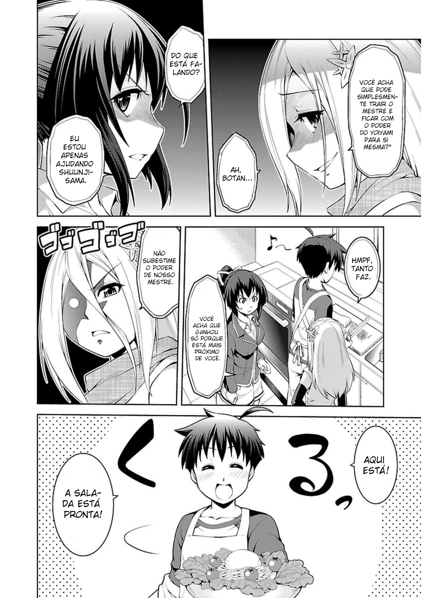 Ninkoi ~Karenbo Hichou~ Renka se infiltra! 第8页