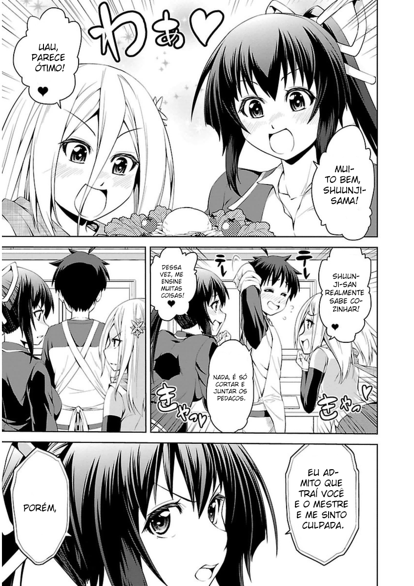 Ninkoi ~Karenbo Hichou~ Renka se infiltra! 第9页