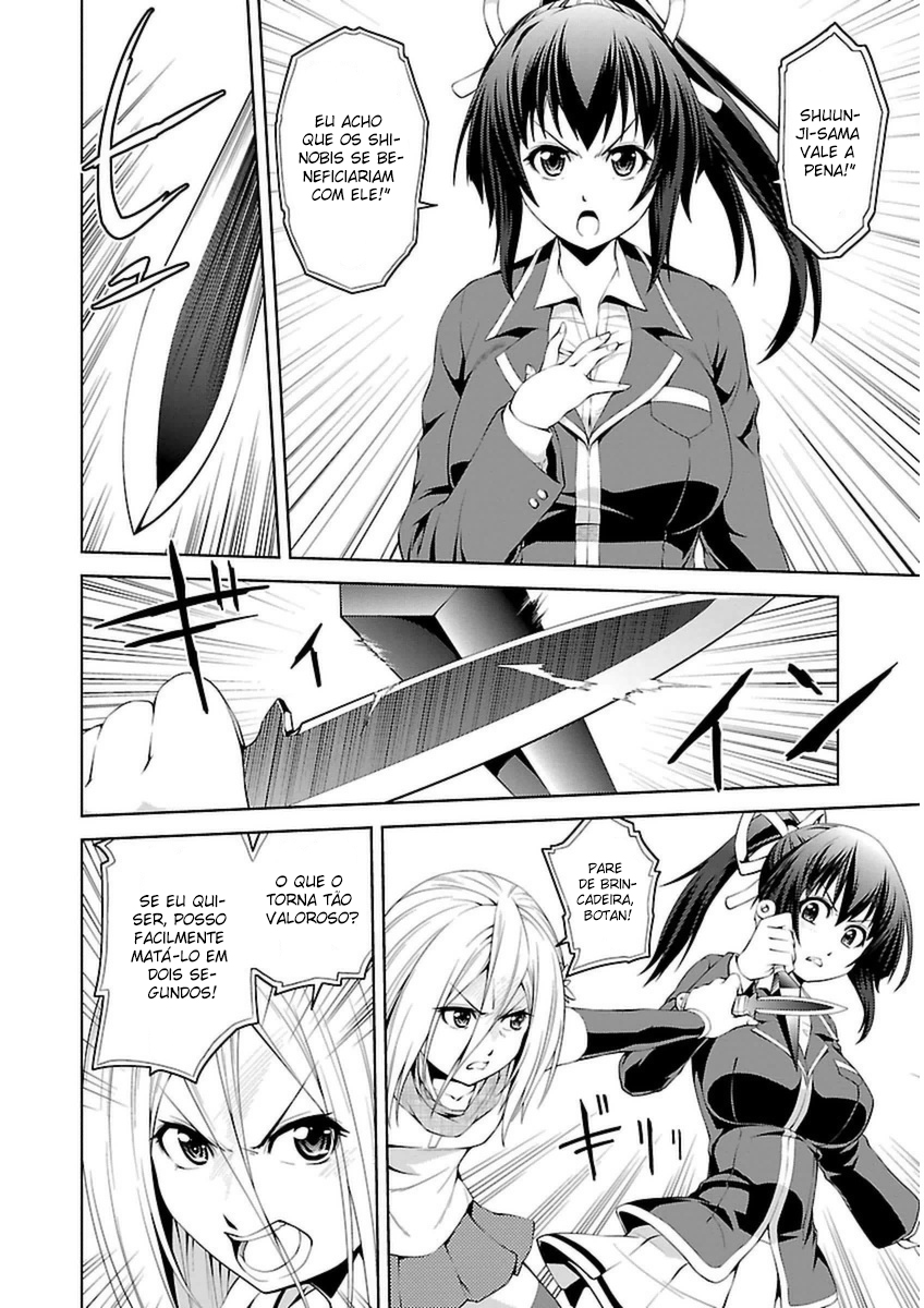 Ninkoi ~Karenbo Hichou~ Renka se infiltra! 第10页
