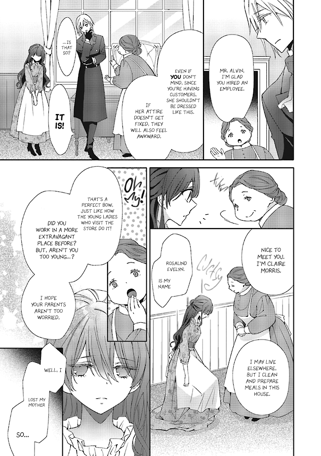 Blue Rose Antique no Shoukoujo Vol. 1 Ch. 2.2 第3页