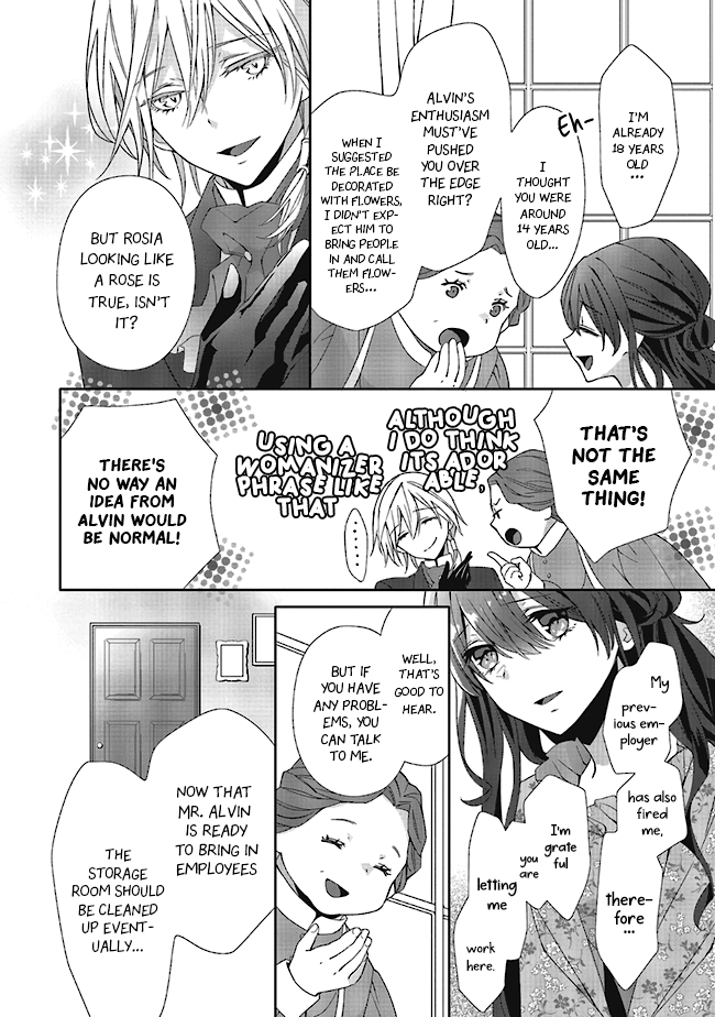 Blue Rose Antique no Shoukoujo Vol. 1 Ch. 2.2 第4页