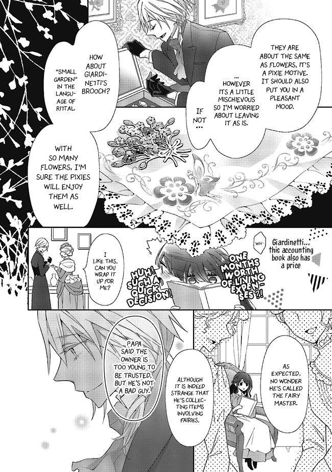Blue Rose Antique no Shoukoujo Vol. 1 Ch. 2.2 第6页