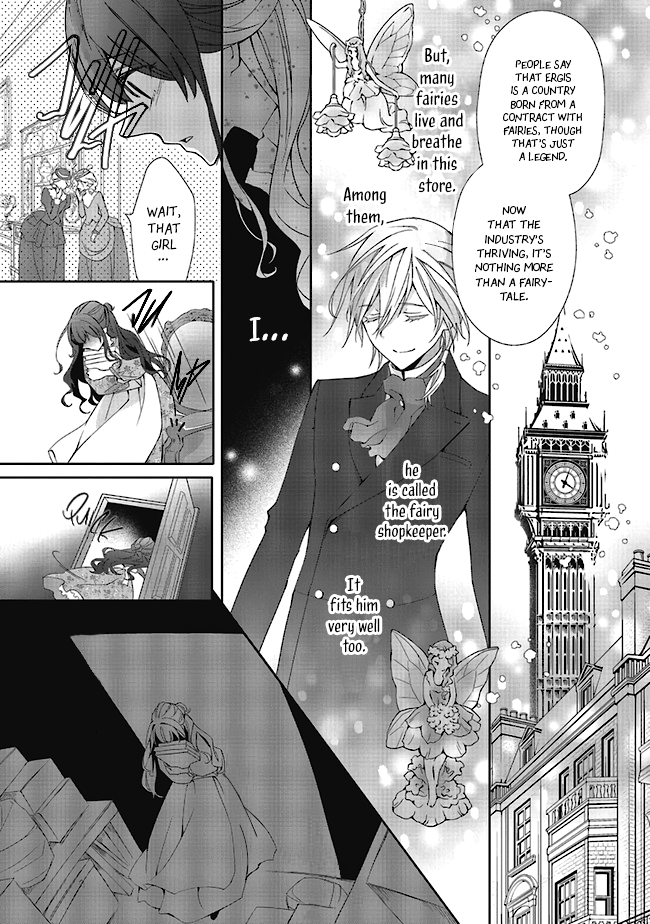 Blue Rose Antique no Shoukoujo Vol. 1 Ch. 2.2 第7页