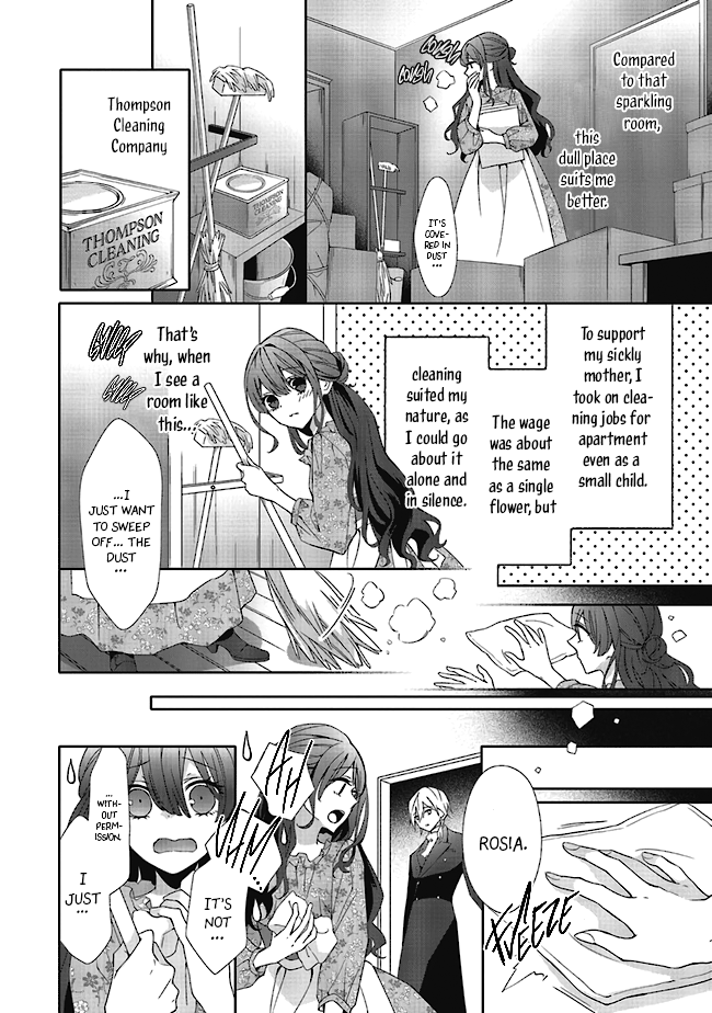 Blue Rose Antique no Shoukoujo Vol. 1 Ch. 2.2 第8页