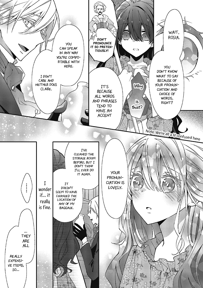 Blue Rose Antique no Shoukoujo Vol. 1 Ch. 2.2 第9页