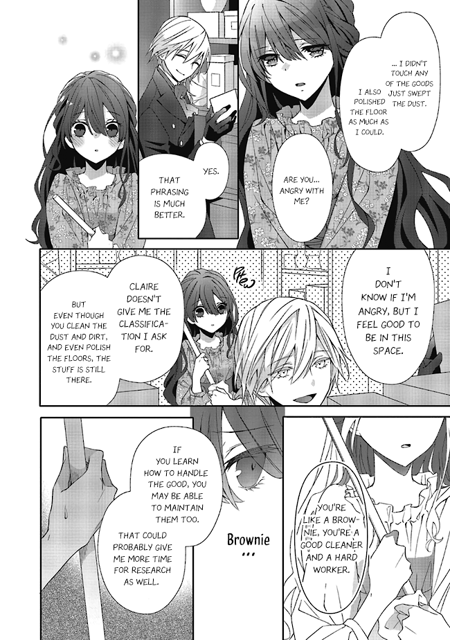 Blue Rose Antique no Shoukoujo Vol. 1 Ch. 2.2 第10页