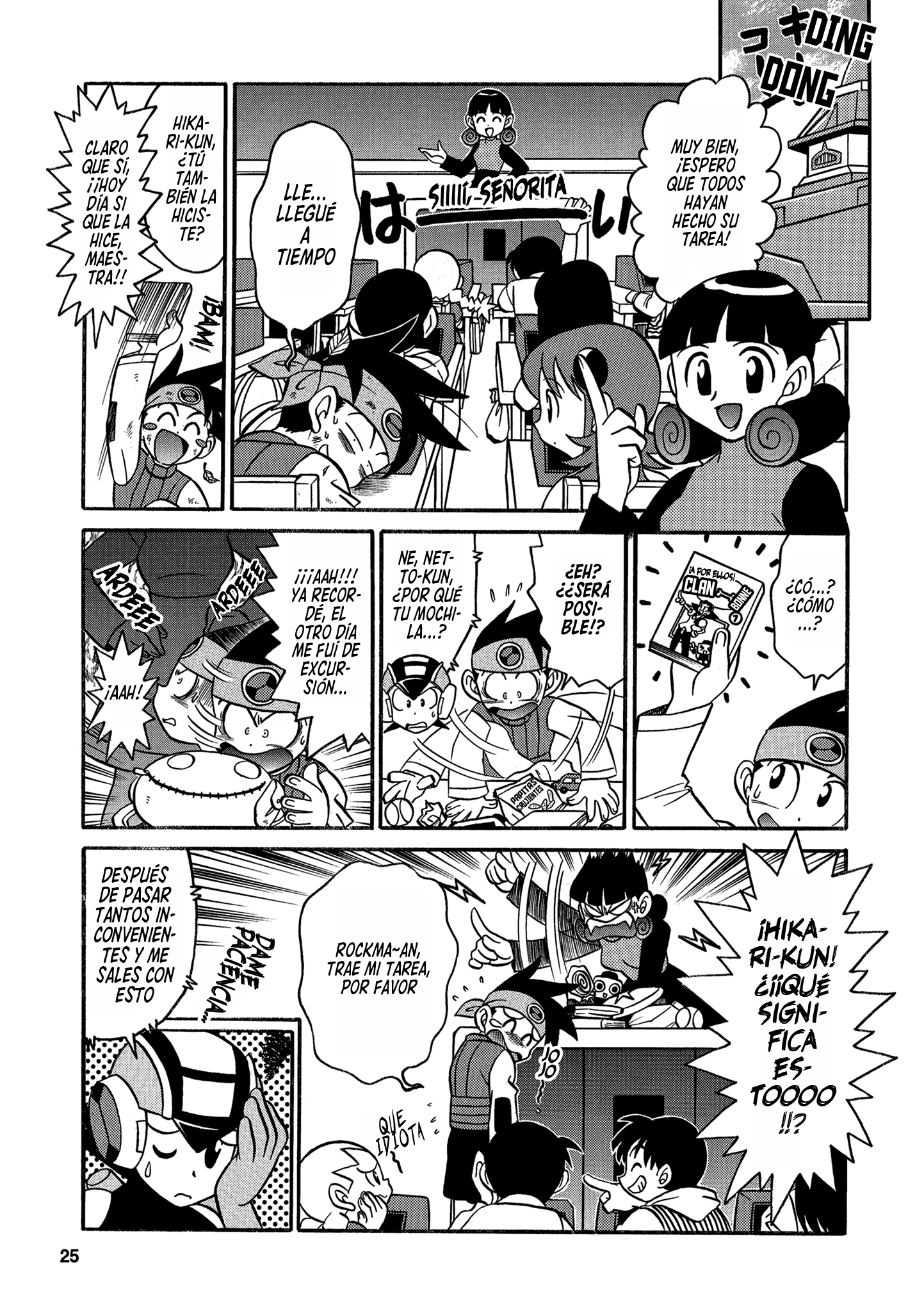 Battle Story Mega Man Battle Network Vol. 1 Ch. 3 第5页
