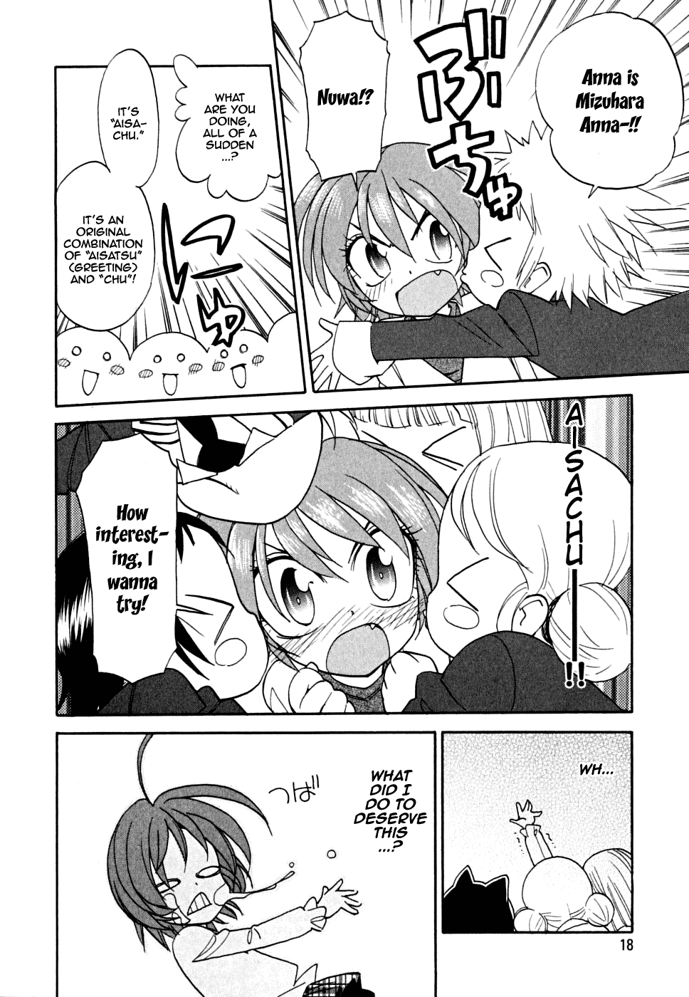 In The First Grade When he became an ichinensei 第21页