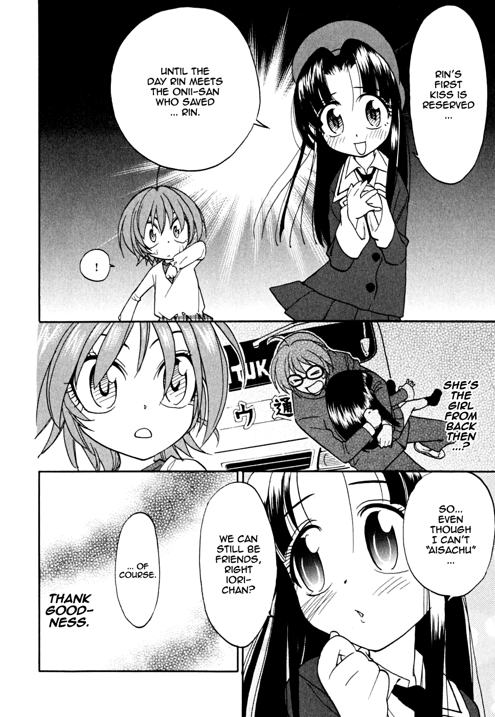In The First Grade When he became an ichinensei 第23页