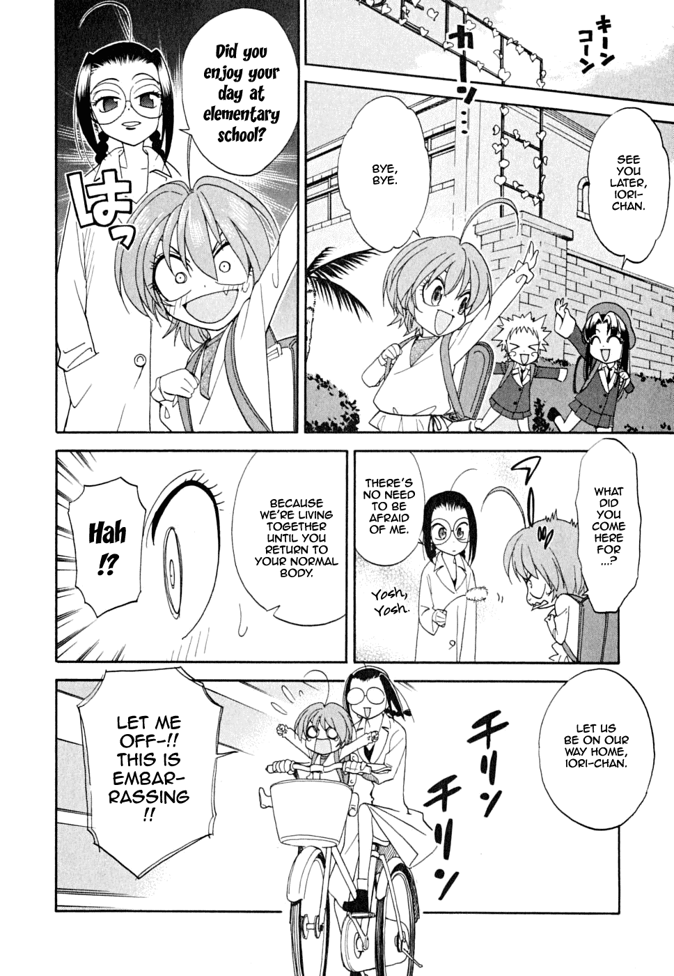 In The First Grade When he became an ichinensei 第25页