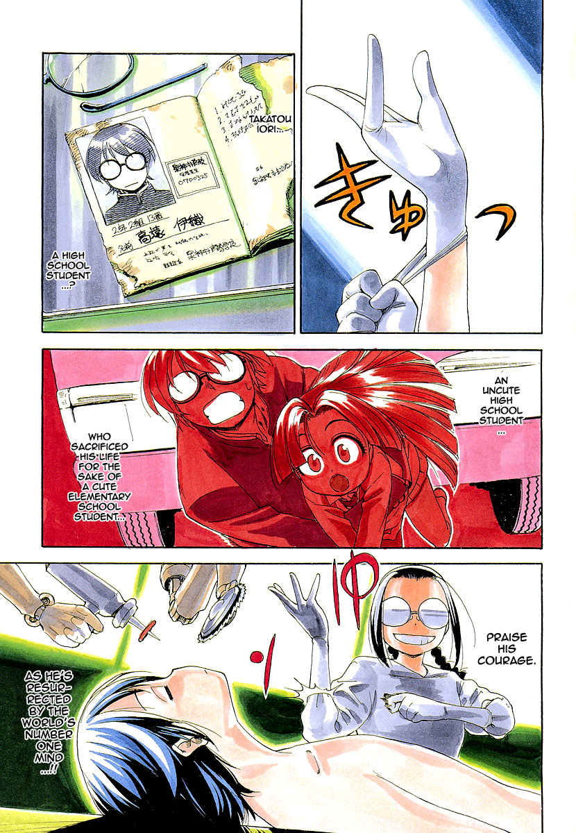 In The First Grade 第4页