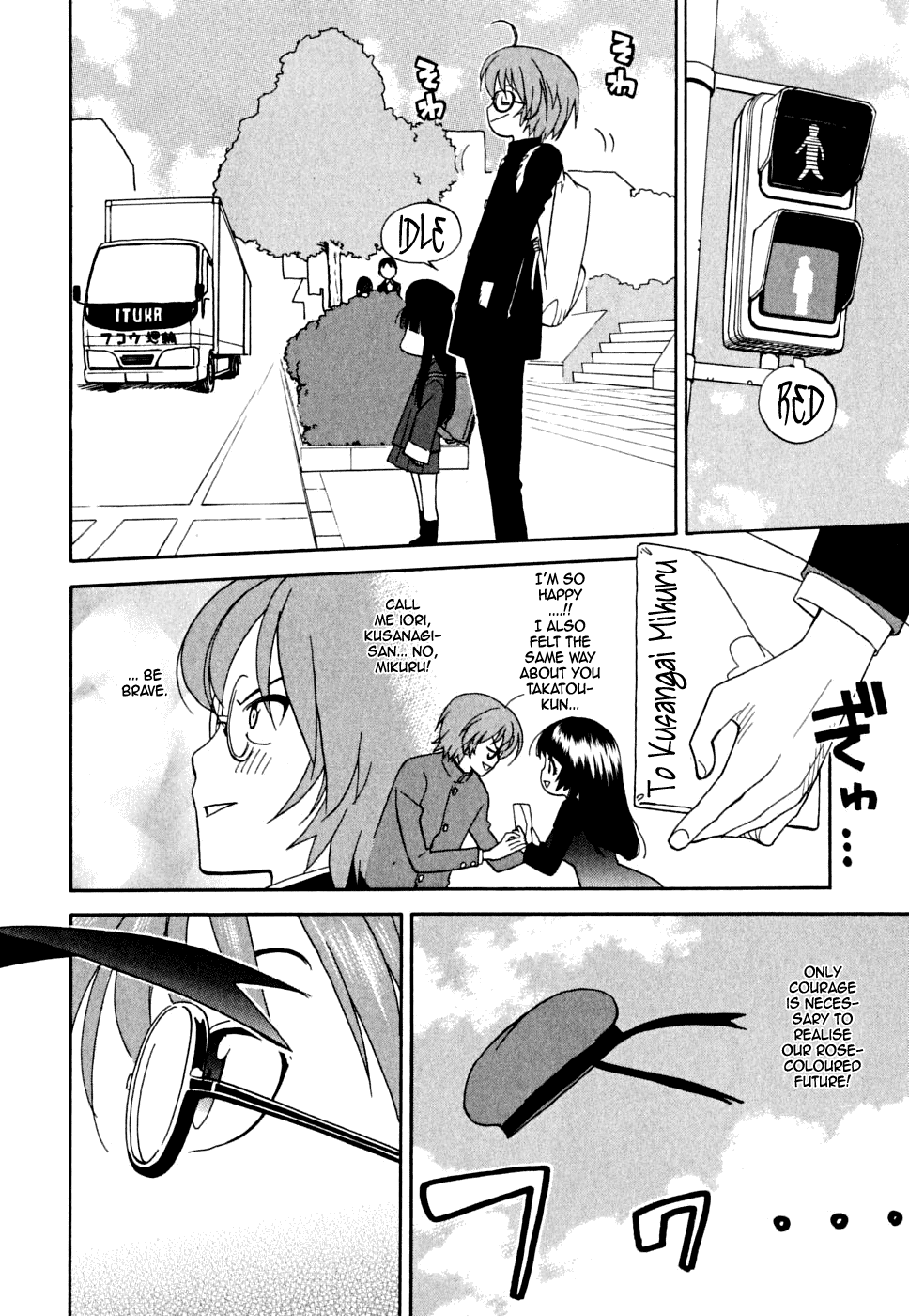 In The First Grade 第7页