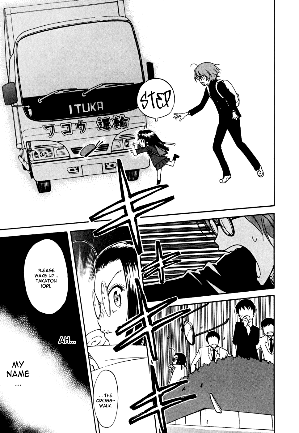 In The First Grade 第8页