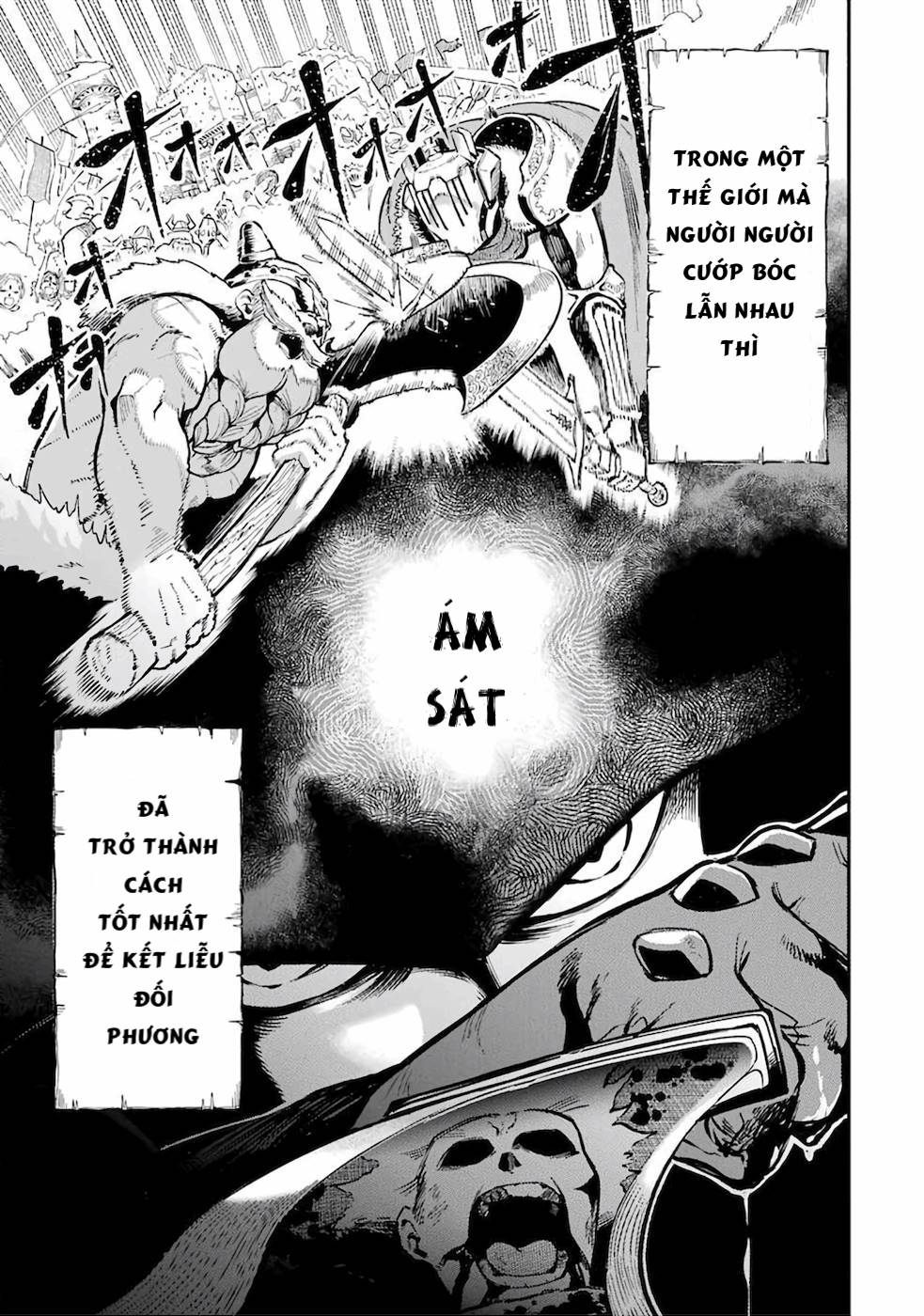 Ansatsu Skill de Isekai Saikyou ~Renkinjutsu to Ansatsujutsu wo Kiwameta Ore wa, Sekai wo Kage kara Shihai suru~ 第3页